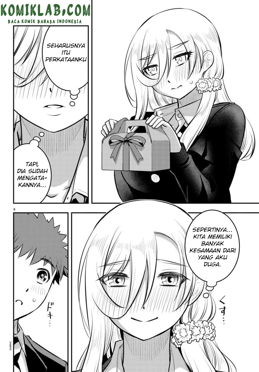 Yankee JK Kuzuhana-chan